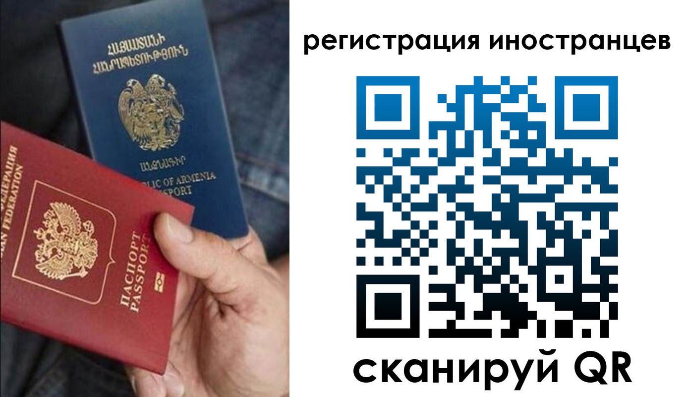 временная регистрация поиск в Верещагино