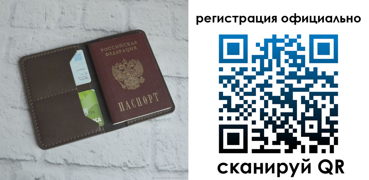 прописка для школы в Верещагино