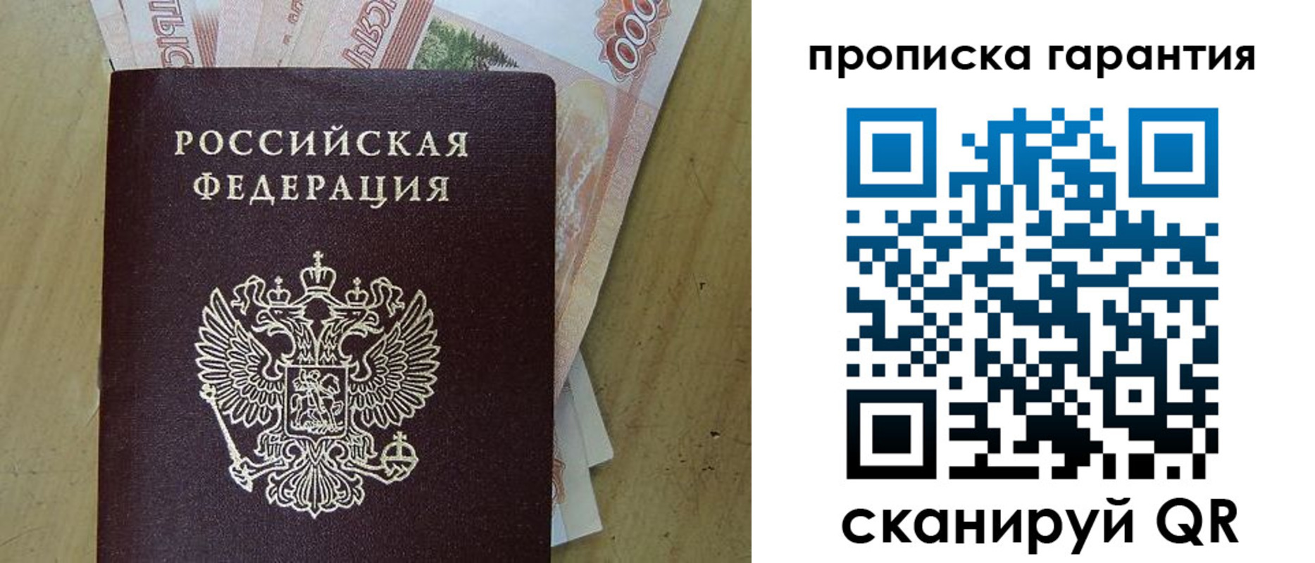 временная регистрация госуслуги в Верещагино