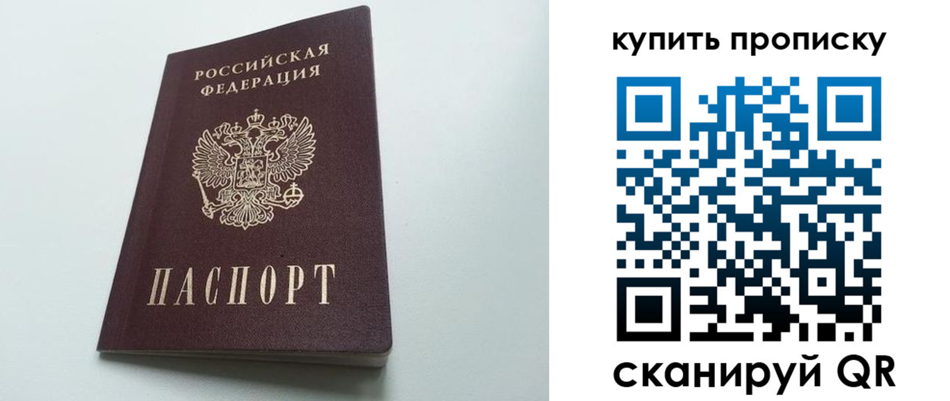 где прописаться в Верещагино